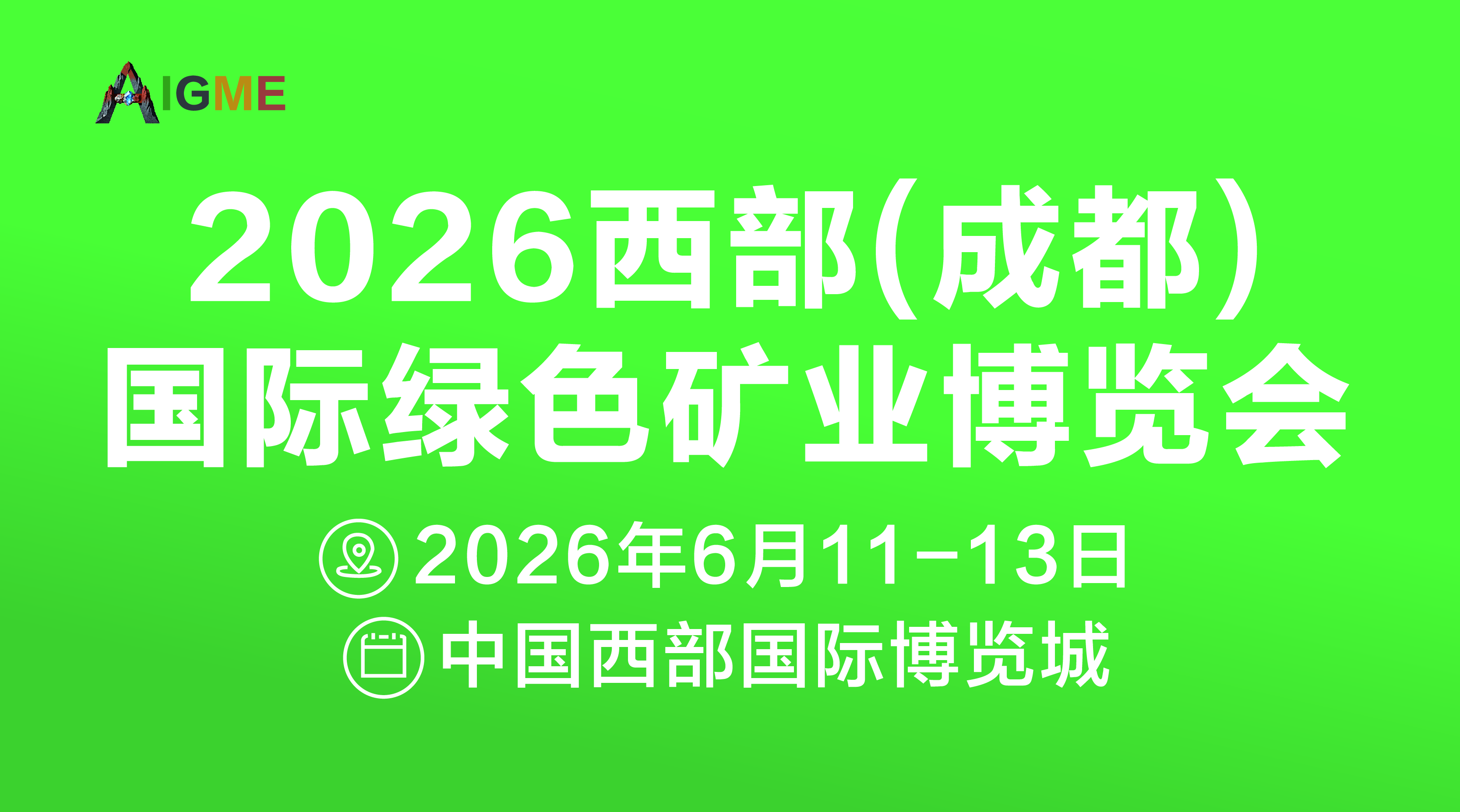 微信图片_20251226174129_712_401.jpg